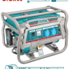 مولد كهرباء بالبنزين 3.5 كيلو صافي 2.8 كيلو - TP135006
