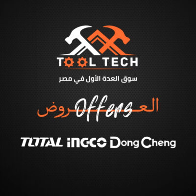 العروض
